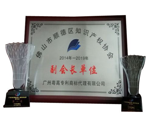 顺德高效智能设备 专利费用与版权代理全解析