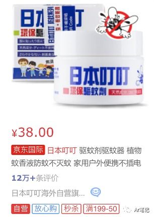 真假日本叮叮之谜 版权代理背后的迷雾与警示