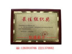 郑州恒通制卡厂 专业定制代理牌与加盟牌，守护品牌版权价值