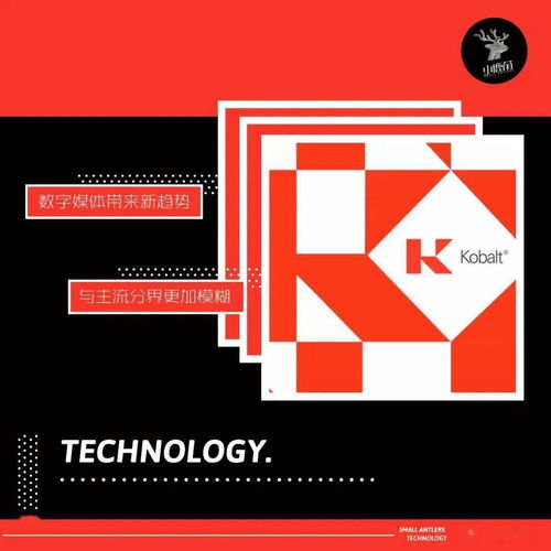 独立音乐版权代理商崛起 重塑音乐产业价值链的新兴力量