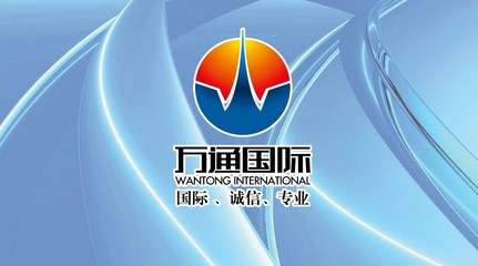 泉州万通知识产权 一站式专业代理，为您的创新保驾护航